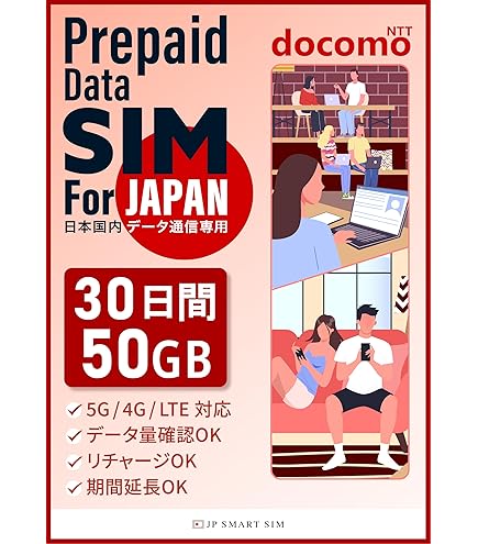 Amazon.co.jp: ノーブランド品プリペイドSIM格安データ100G/月1年間